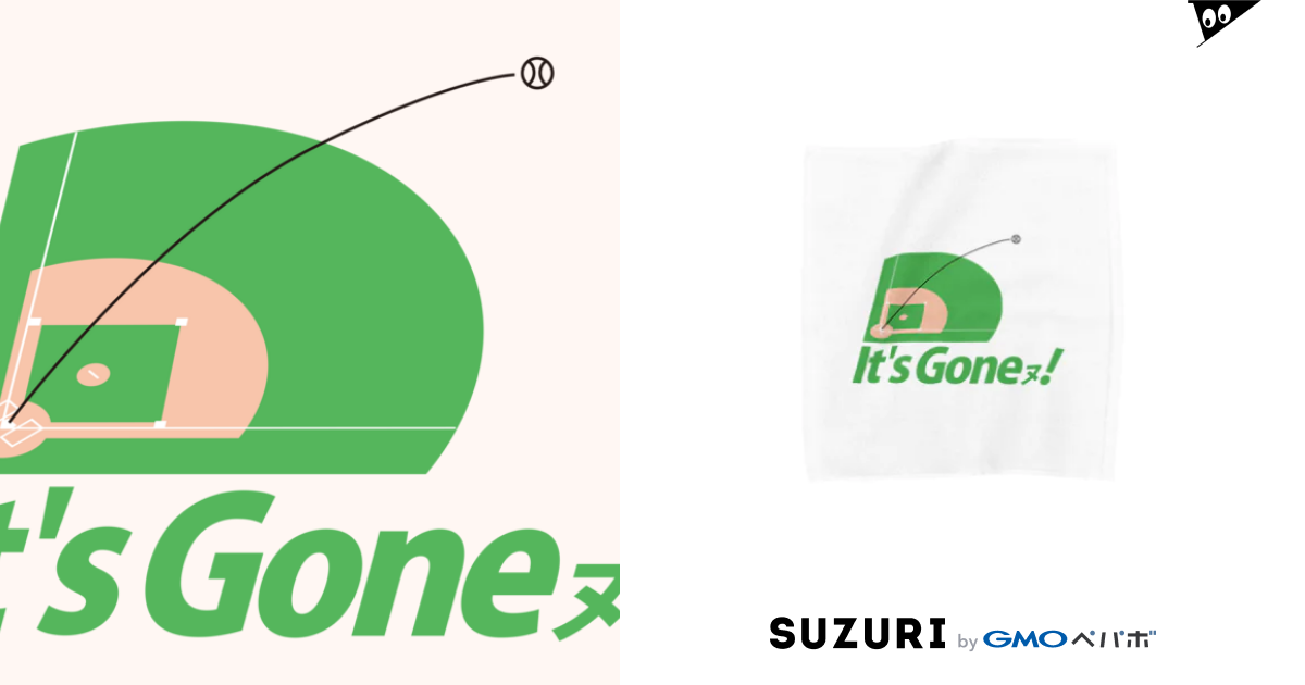 イッツ ゴーンヌ Baseball Lovers Clothing Baseball Lovers のタオルハンカチ通販 Suzuri スズリ イッツ ゴーンヌ Baseball Lovers Clothing Baseball Lovers のタオルハンカチ通販 Suzuri スズリ