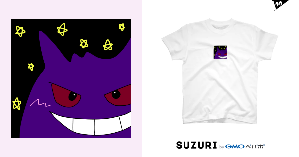 Gゲンガー Arararaのtシャツ通販 Suzuri スズリ
