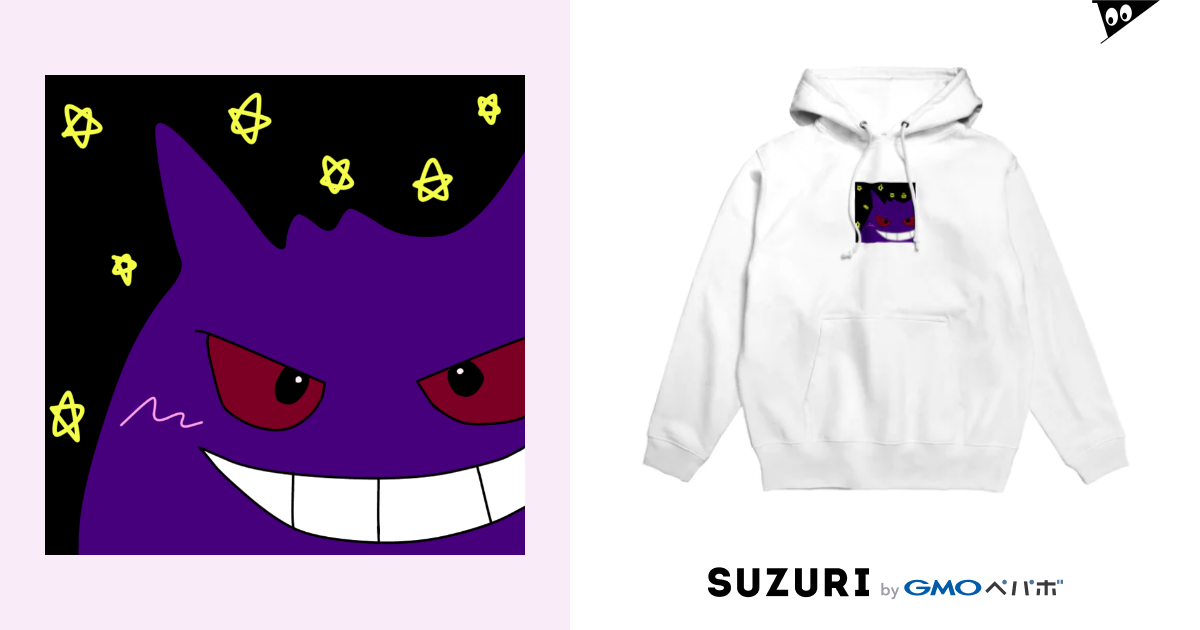 Gゲンガー Arararaのパーカー通販 Suzuri スズリ Gゲンガー Arararaのパーカー通販 Suzuri スズリ