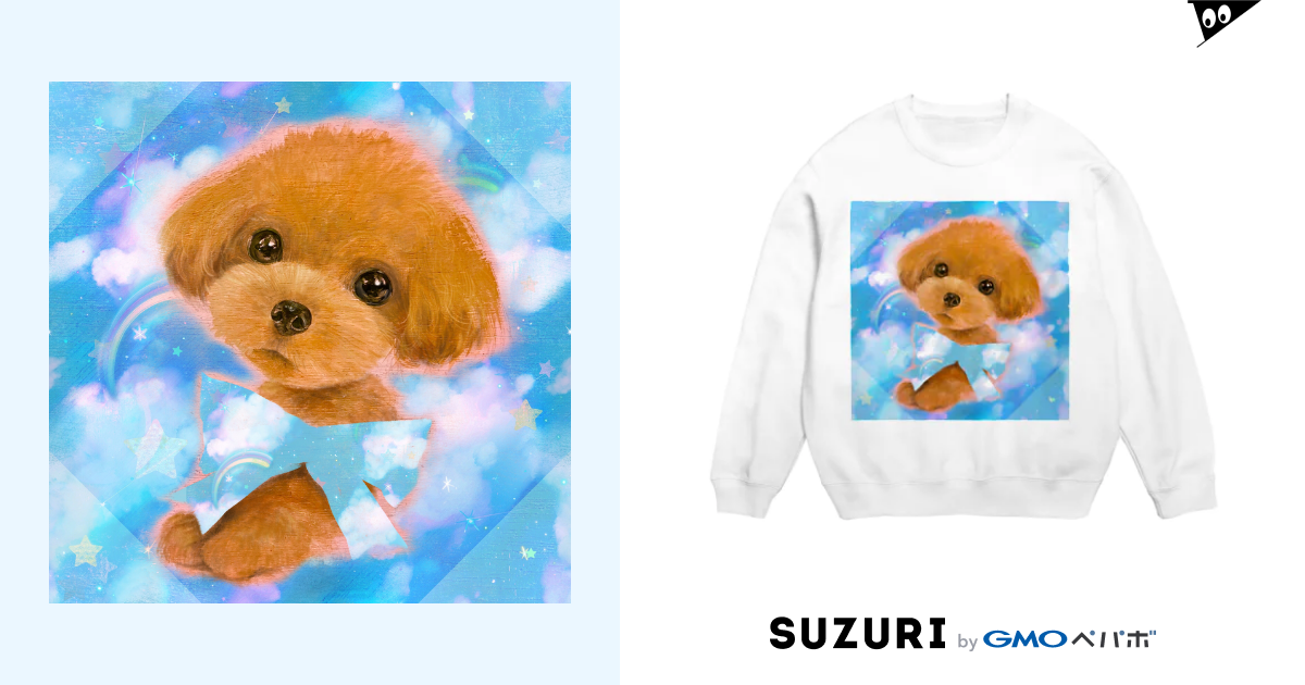 かわいいトイプードルの子犬と夢かわいい雲のイラスト Norima 39 S Shop Norima のスウェット通販 Suzuri スズリ