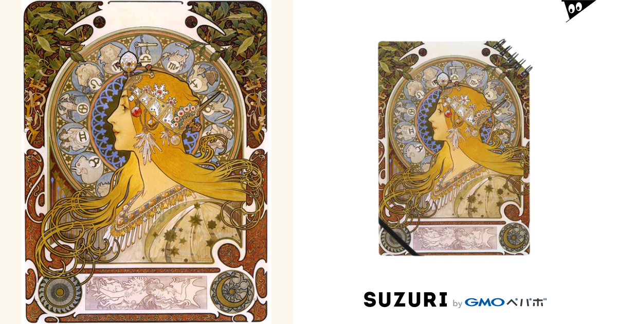 黄道十二宮 Zodiaque アルフォンス ミュシャ Suzuatuponのノート通販 Suzuri スズリ 黄道十二宮 Zodiaque アルフォンス ミュシャ Suzuatuponのノート通販 Suzuri スズリ