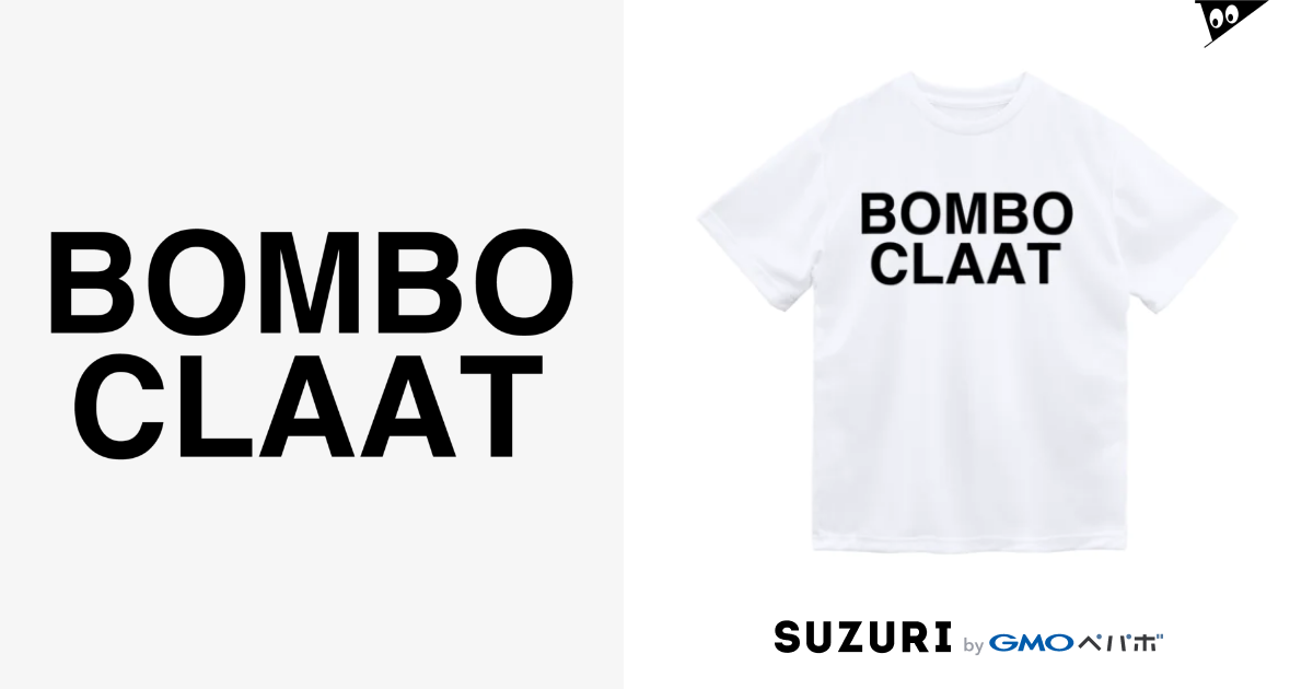 ON AIR Bombo Claat S/SL Tee - Tシャツ/カットソー(半袖/袖なし)
