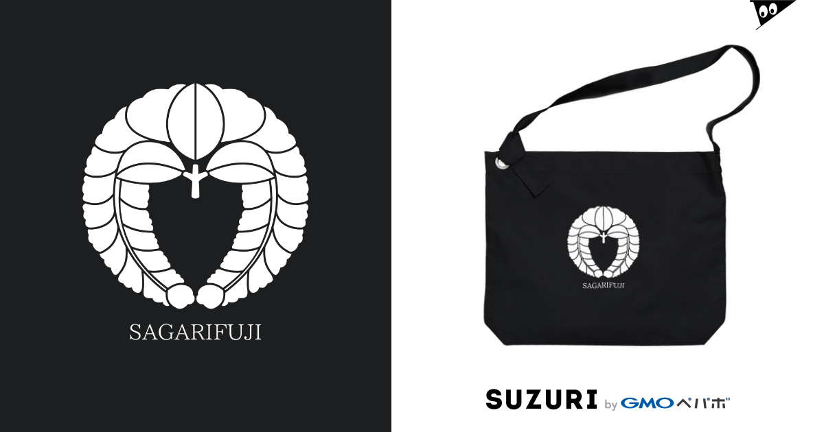 下り藤 家紋 伝統色と家紋のいろは Official Store Irocore のビッグショルダーバッグ通販 Suzuri スズリ