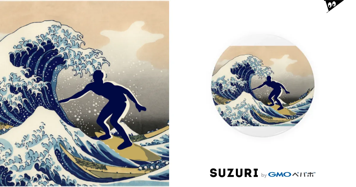 SURFING-THE GREAT WAVE OFF KANAGAWA 神奈川沖浪裏 富嶽三十六