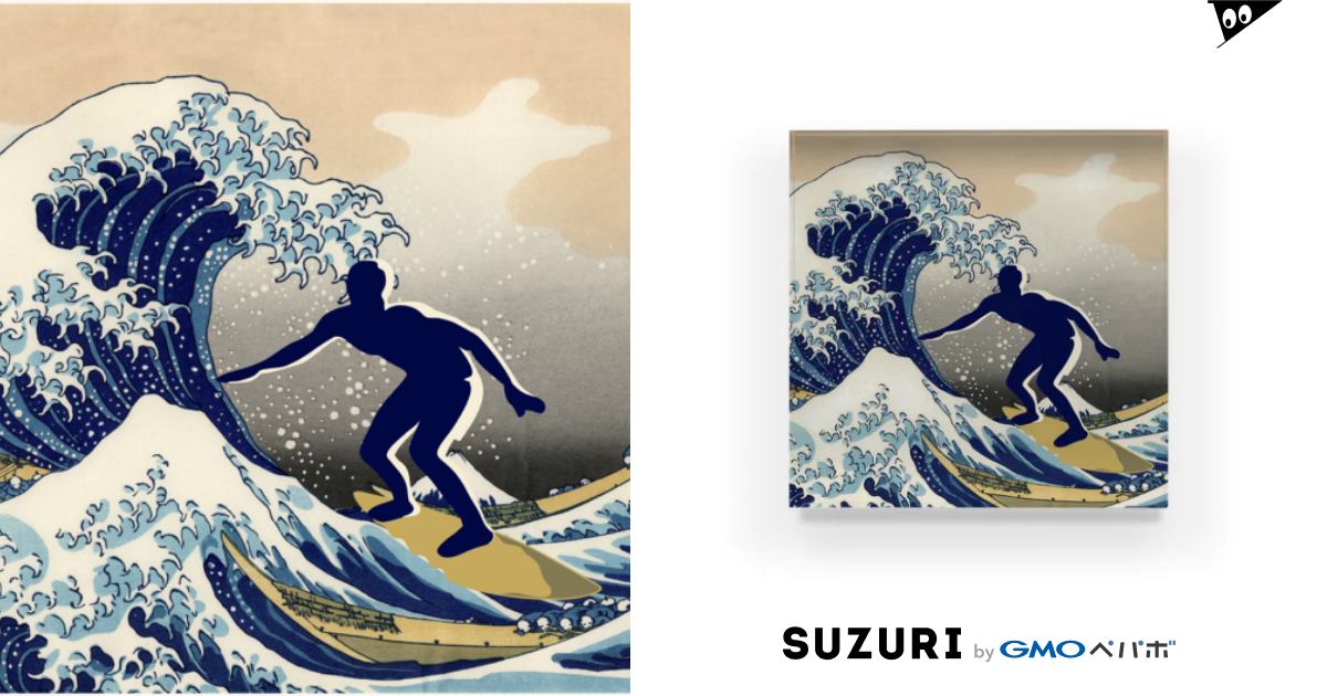 SURFING-THE GREAT WAVE OFF KANAGAWA 神奈川沖浪裏 富嶽三十六景