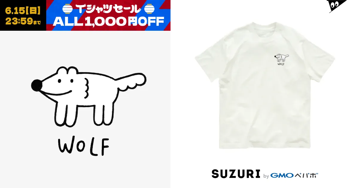 ウルフドッグス大会記念Tシャツ - メルカリ
