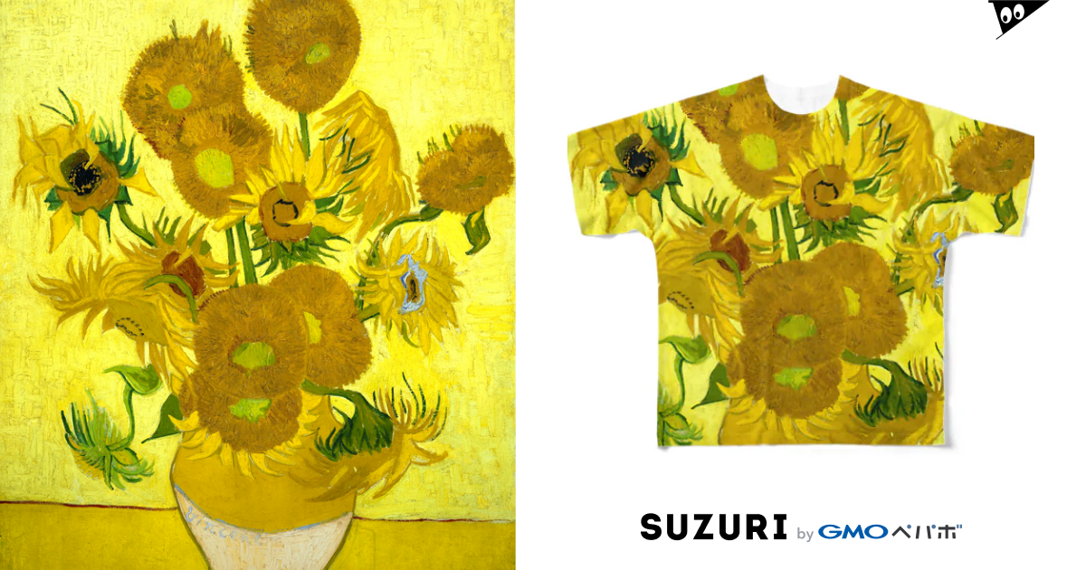 ゴッホ/ひまわり Vincent van Gogh / Sunflowers / ART ( MIROKU