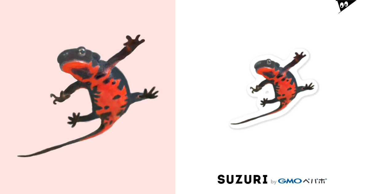 アカハライモリのキメポーズ Sticker By いきもの大好き ほほえみフレンズ Hohoemi Friends Suzuri アカハライモリのキメポーズ Sticker By いきもの大好き ほほえみフレンズ Hohoemi Friends Suzuri