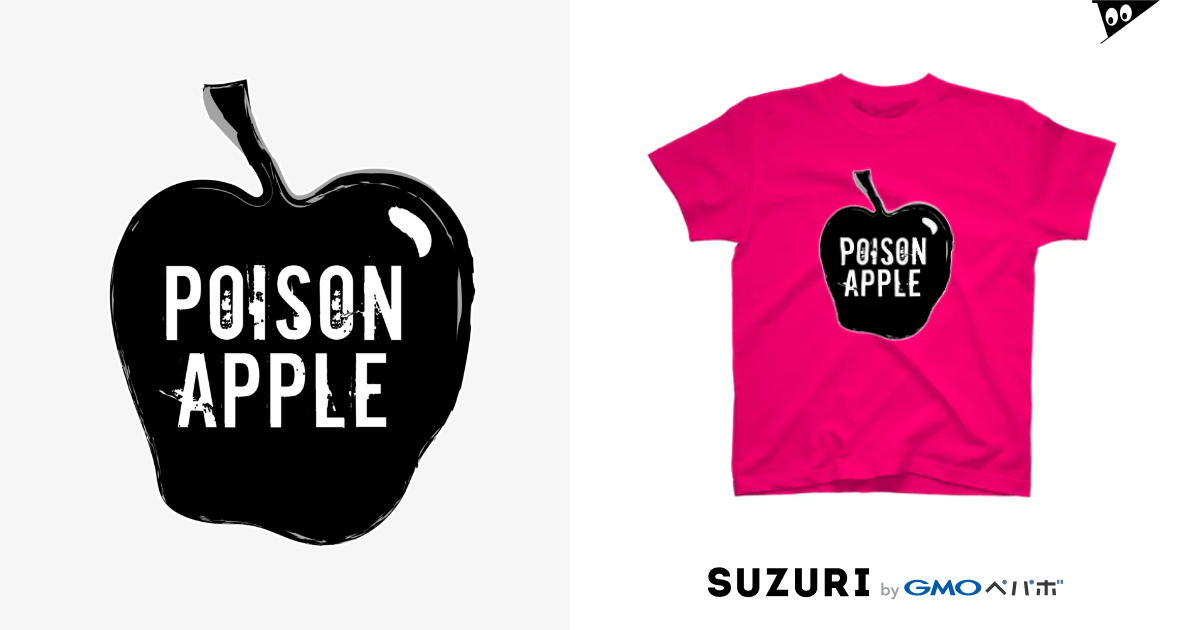 POISON APPLE 毒リンゴ Regular Fit T-Shirt by loveclones ∞ SUZURI