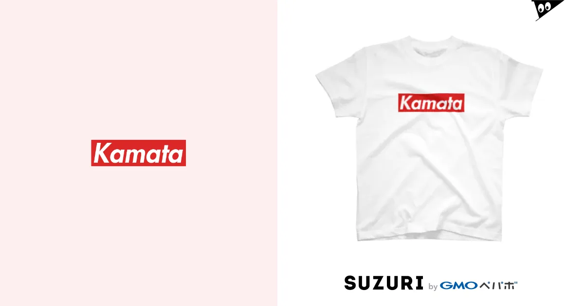 シャツ supreme kamata