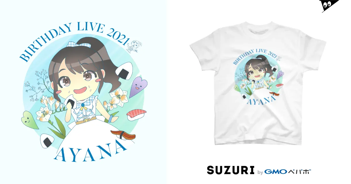 2021年 生誕Tシャツ / 斎藤あやなさん生誕祭実行委員会 ( vic_ayayan )のスタンダードTシャツ通販 ∞ SUZURI（スズリ）