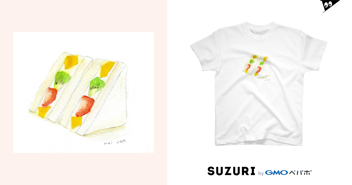 フルーツサンド / maitoのスタンダードTシャツ通販 ∞ SUZURI（スズリ）