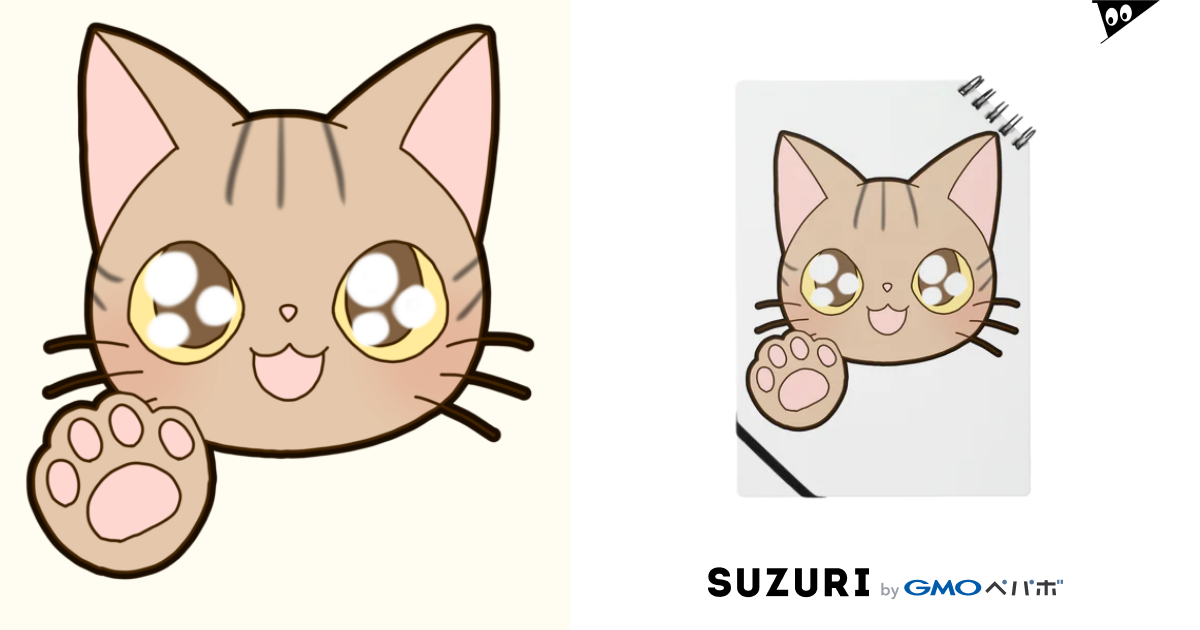 お目目キラキラ茶トラ猫ちゃん かわいいもののおみせ いそぎんちゃく Isoginchaku2go のノート通販 Suzuri スズリ