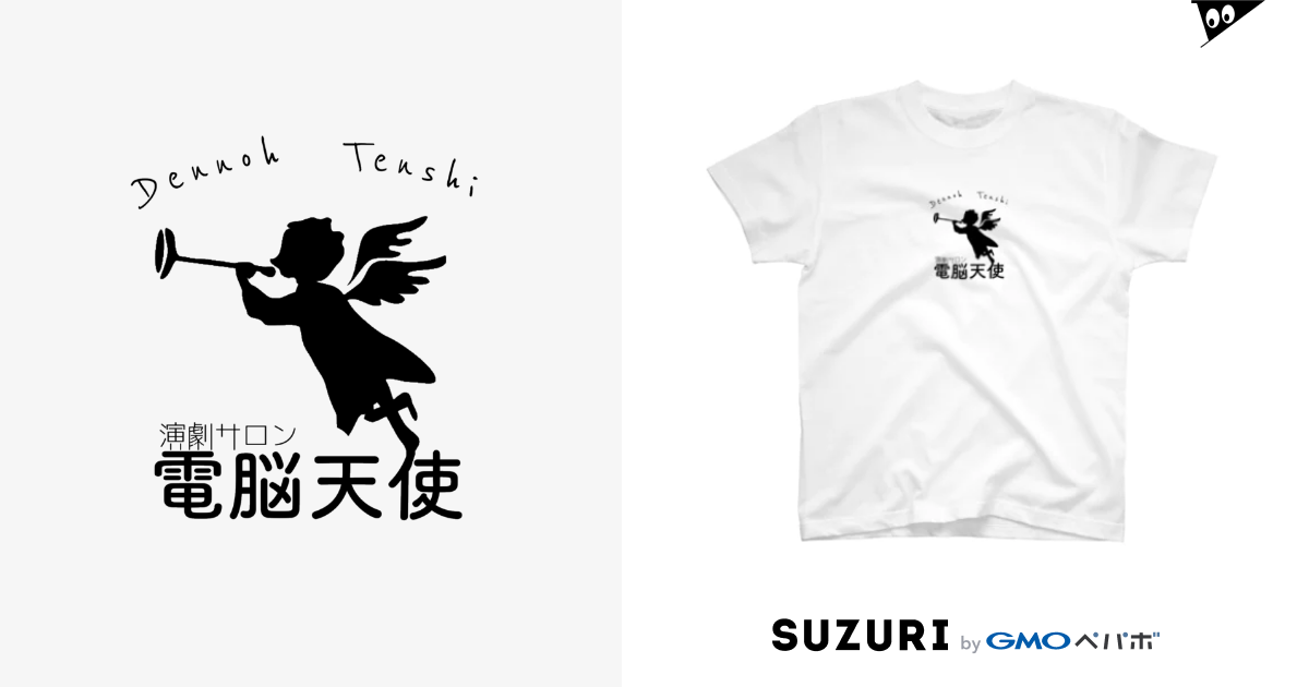 電脳Tシャツ Regular Fit T-Shirt by 樹希/KIKI【電脳天使 