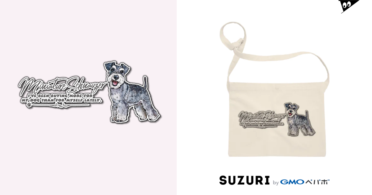 ミニチュアシュナウザー イラストプリント オリジナル工房プリントン Shop Printon のサコッシュ通販 Suzuri スズリ