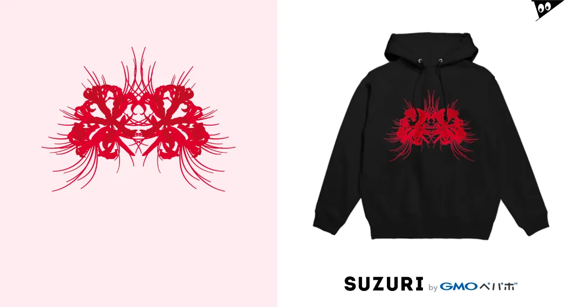彼岸花 / 日下田 ( higeta )のパーカー通販 ∞ SUZURI(スズリ) 彼岸花 / 日下田 ( higeta )のパーカー通販 ∞ SUZURI(スズリ)