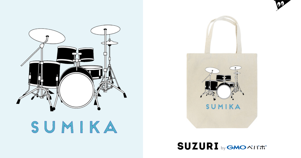 《B》+《D》sumika トートバッグ セット