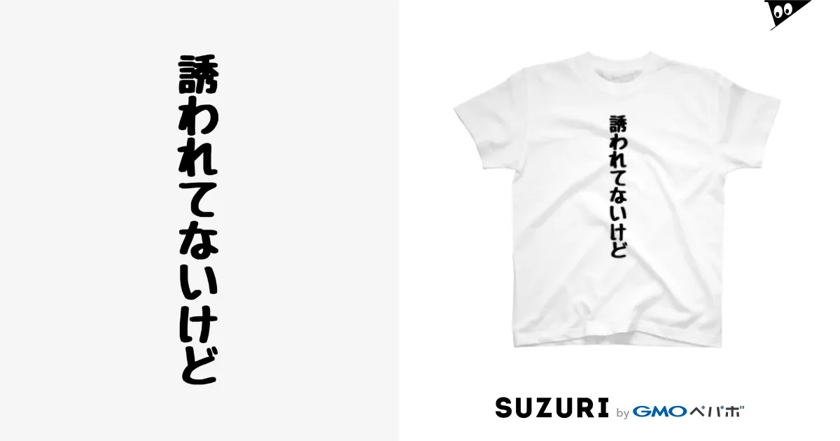 最新人気 21604709.webp?t=1634624494 Tシャツ(長袖/七分)