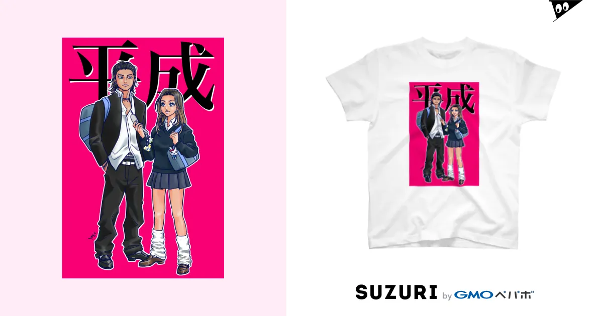 平成ギャル / Y.A.E.C ( YSHOP )のスタンダードTシャツ通販