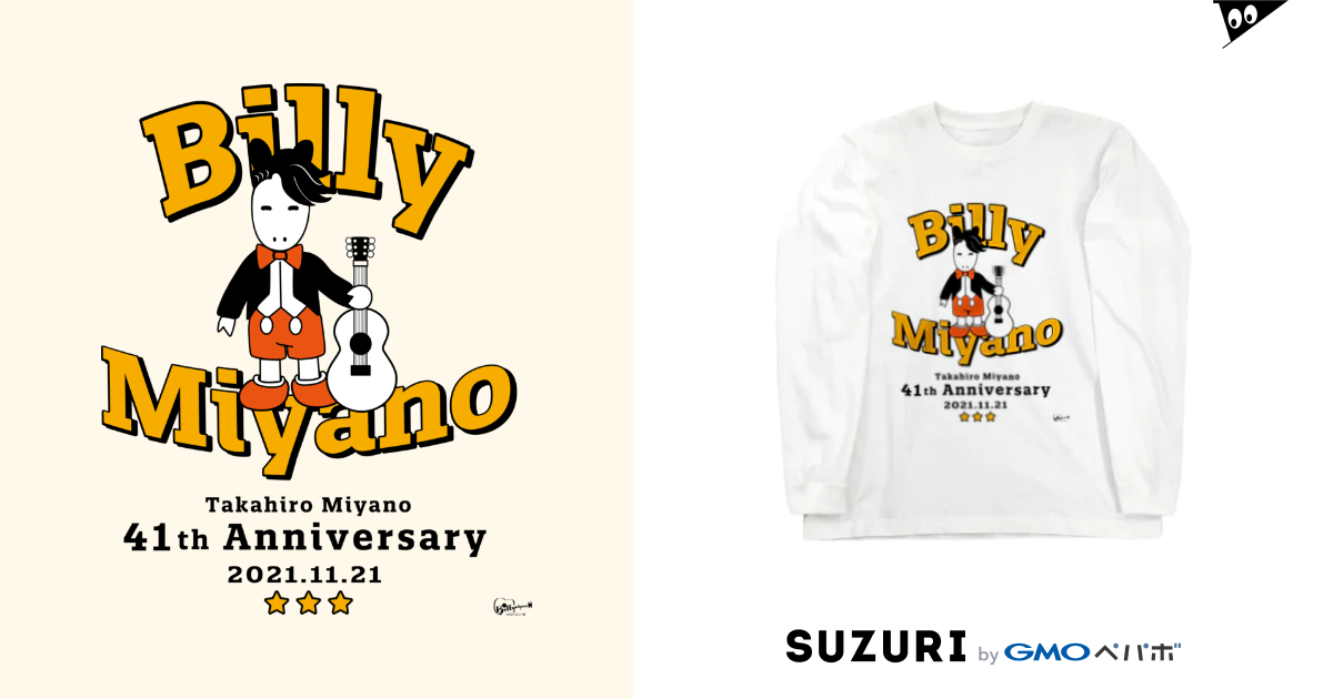 ビリー宮野 41thアニバーサリーTシャツ / ビリー宮野 ( billy_miyano