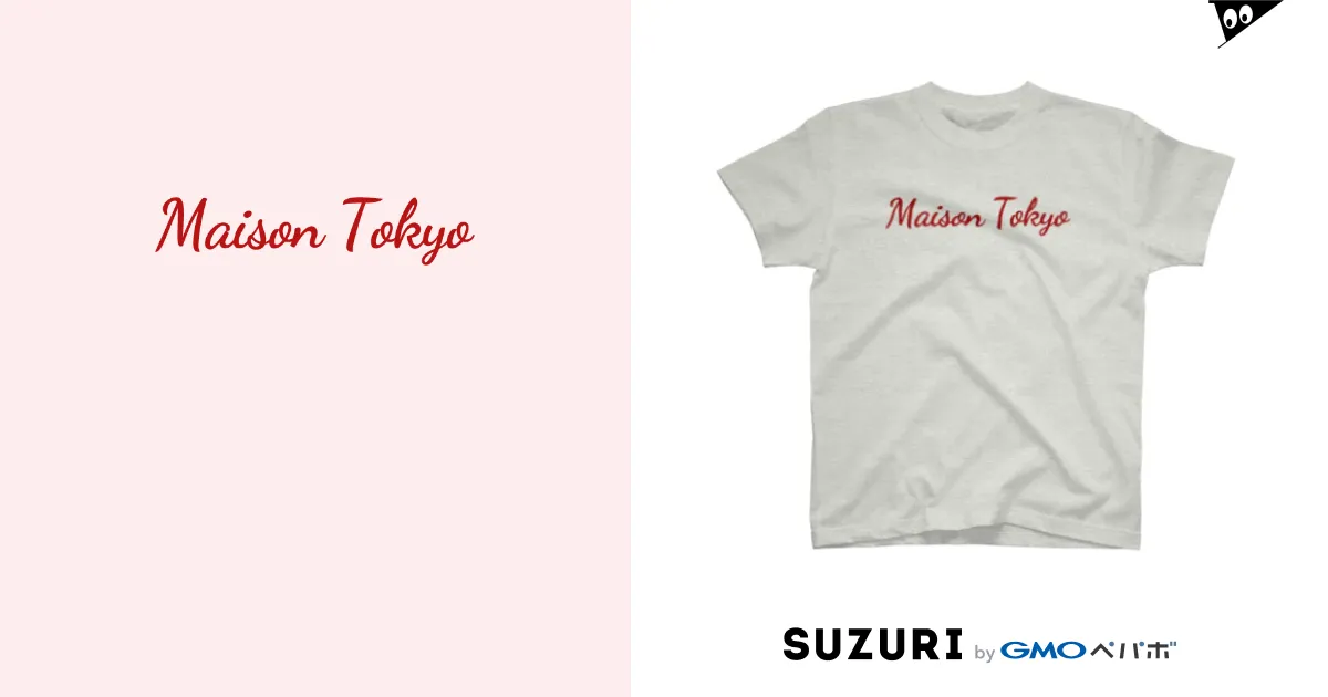 maison tokyo 安い t シャツ