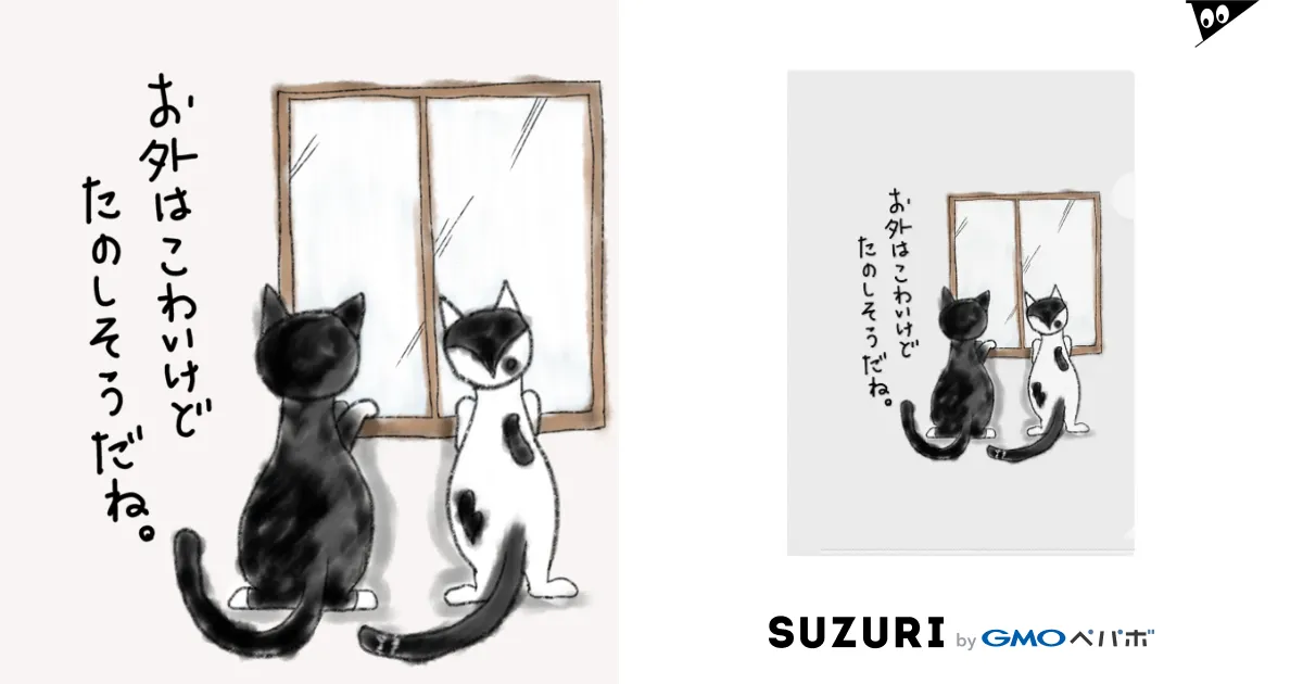 会長はメイド様！ 猫にワガママ クリアファイル 2枚セット