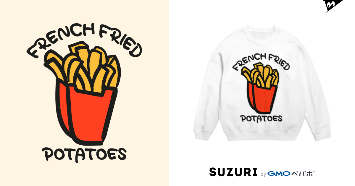 フライドポテト French Fried Potatoes ぽっぷんすたんぷ Pop N Stamp Popn Stamp のスウェット通販 Suzuri スズリ