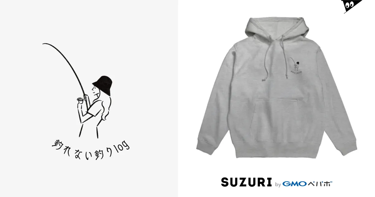 Men's 吊り編み 裏毛ランダムパイルZipパーカー | Switzul