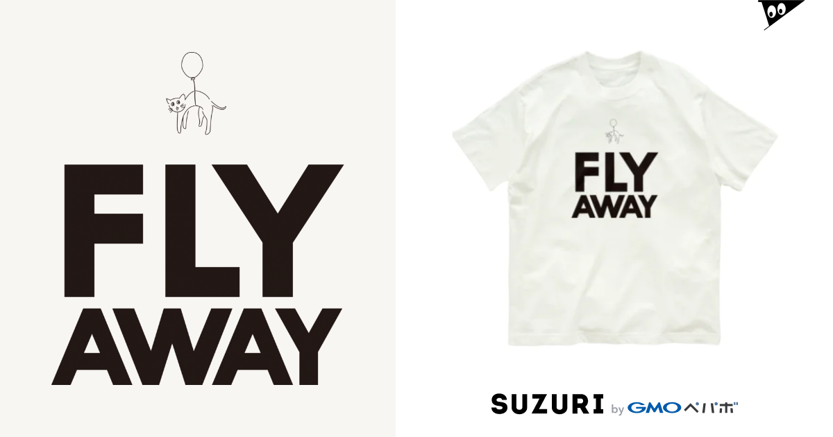 Fly Away / Drecome_DesignのオーガニックコットンTシャツ通販 ∞ SUZURI（スズリ）
