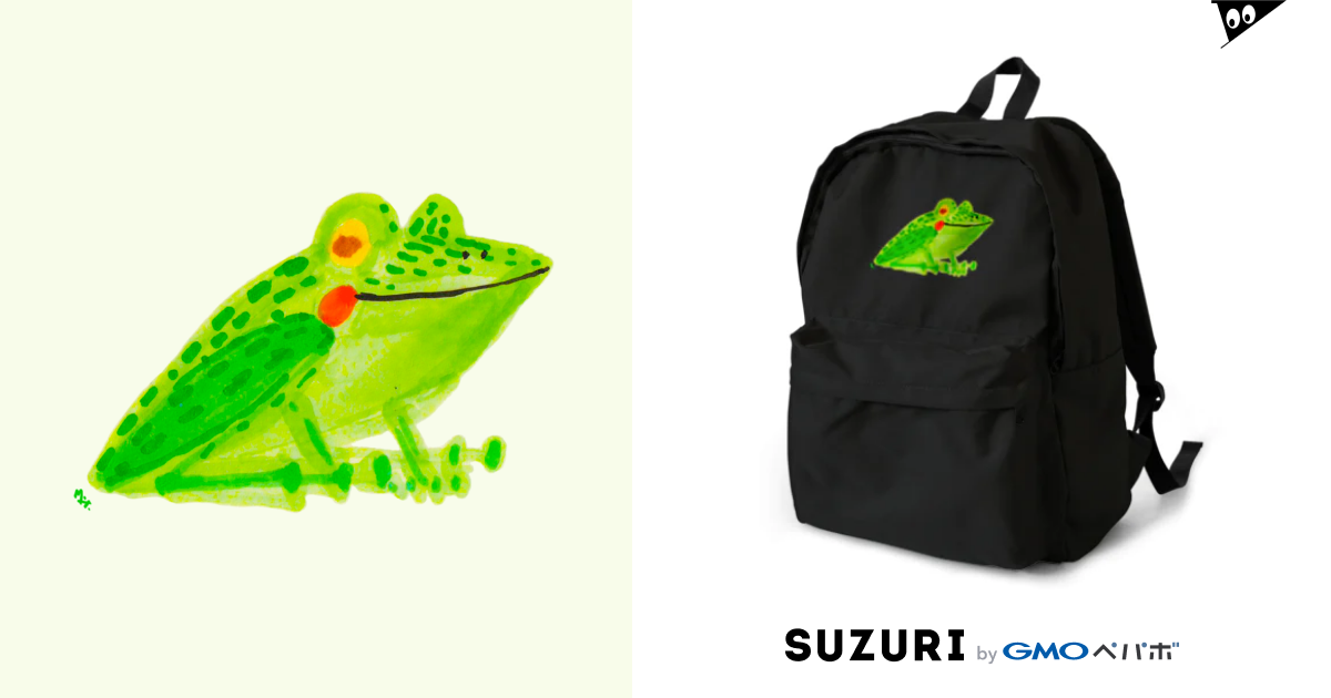 カエルちゃん Backpack by segasworks ∞ SUZURI