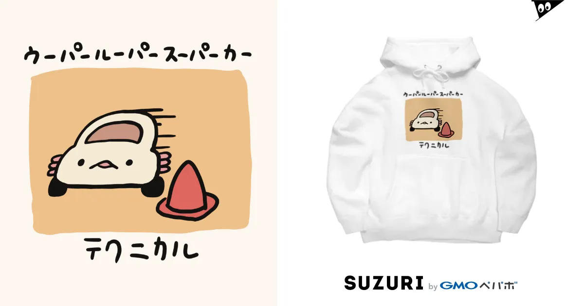 Urizumボックスシルエットアノラックフーディー
