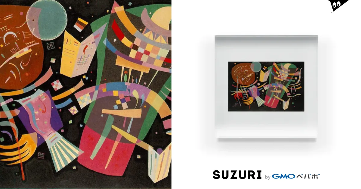 Amazon.co.jp: ワシリー・カンディンスキーWassily Kandinsky