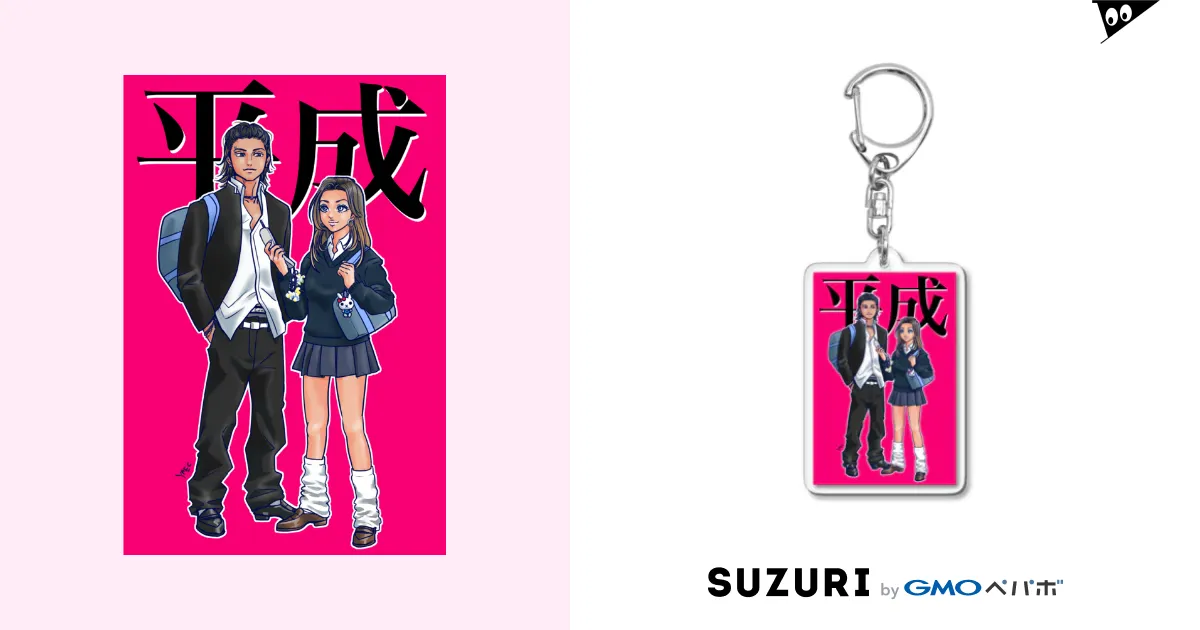 平成ギャル / Y.A.E.C ( YSHOP )のアクリルキーホルダー通販