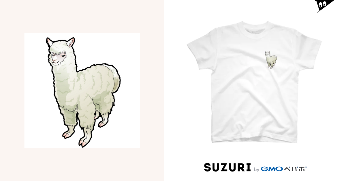 イケメンのアルパカ アルアルアルパカ Alpacalife のtシャツ通販 Suzuri スズリ イケメンのアルパカ アルアルアルパカ Alpacalife のtシャツ通販 Suzuri スズリ