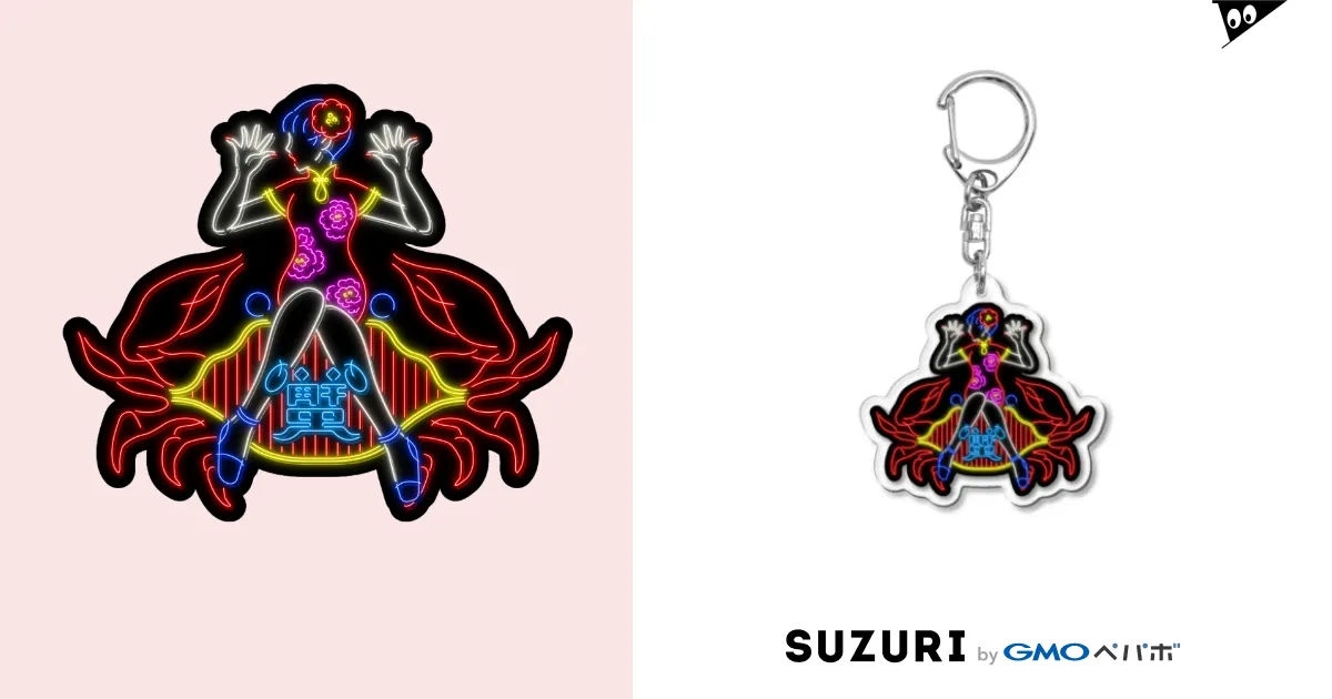 NEWS | RBW JAPAN