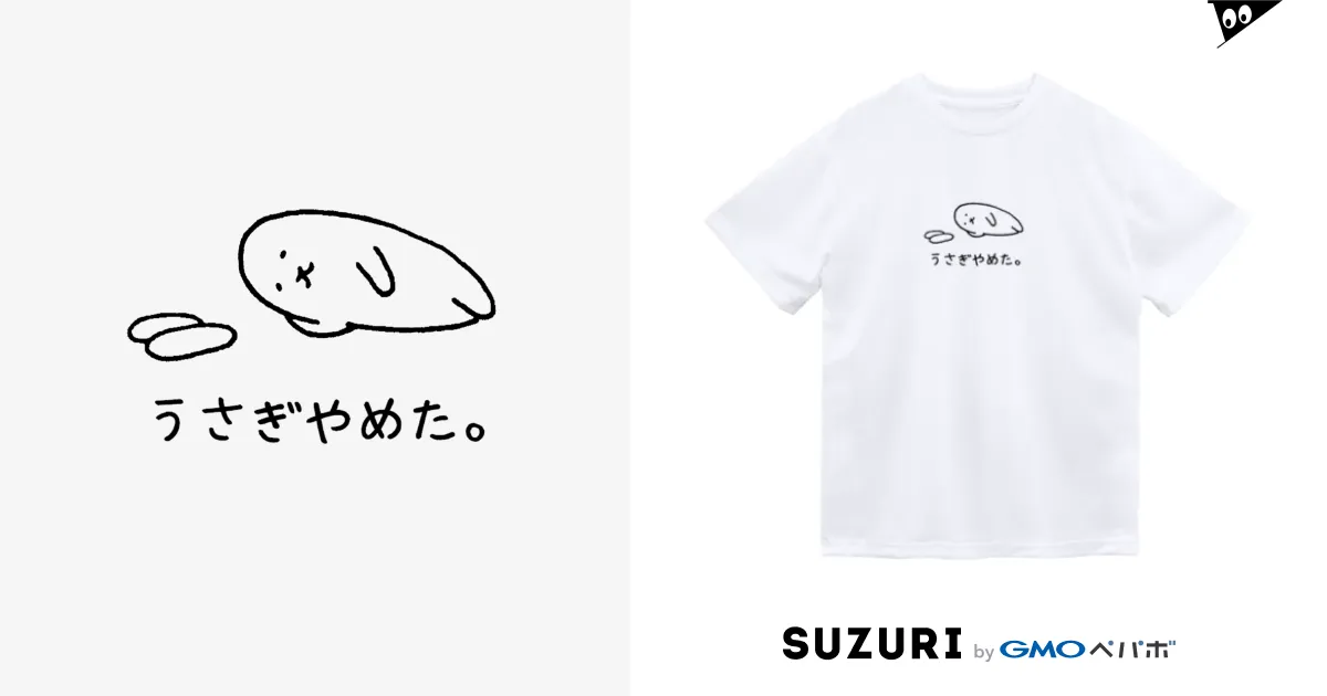 ２点セットキャップと130サイズ新品 うさぎ よだれ Tシャツ トップス - トップス
