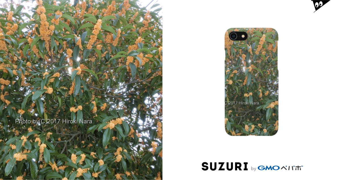 光景 Sight740 キンモクセイ 金木犀 花 Flowers 壁紙 Smartphone Cases Iphone By Hiroki Nara Suzuri 光景 Sight740 キンモクセイ 金木犀 花 Flowers 壁紙 Smartphone Cases Iphone By Hiroki Nara Suzuri