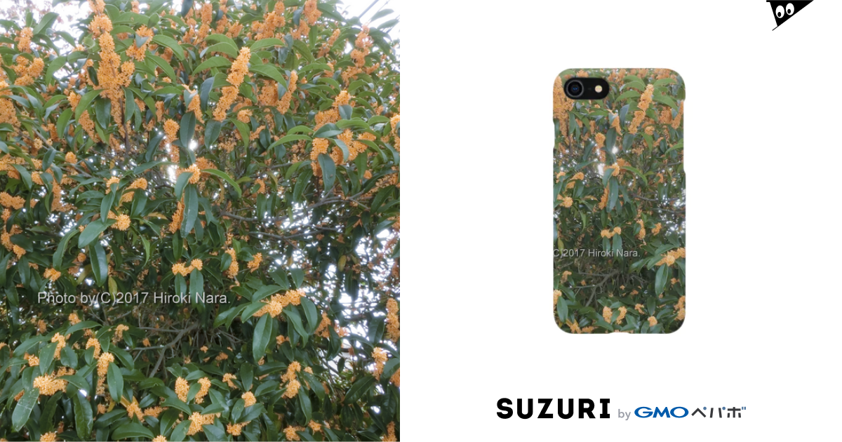 光景 Sight740 キンモクセイ 金木犀 花 Flowers 壁紙 Smartphone Cases Iphone By Hiroki Nara Suzuri