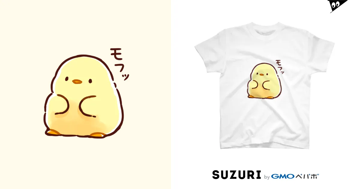 もふピヨ(モフッ) / さんぽいも ( sanpoimo )のスタンダードT もふピヨ(モフッ) / さんぽいも ( sanpoimo )のスタンダードT