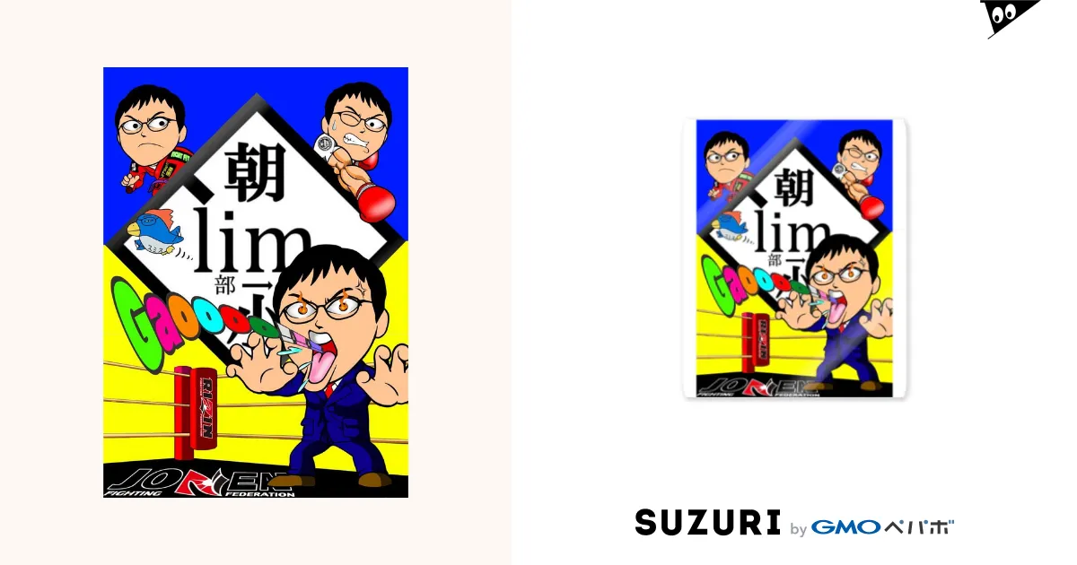 縮小 団 ステッカー 販売