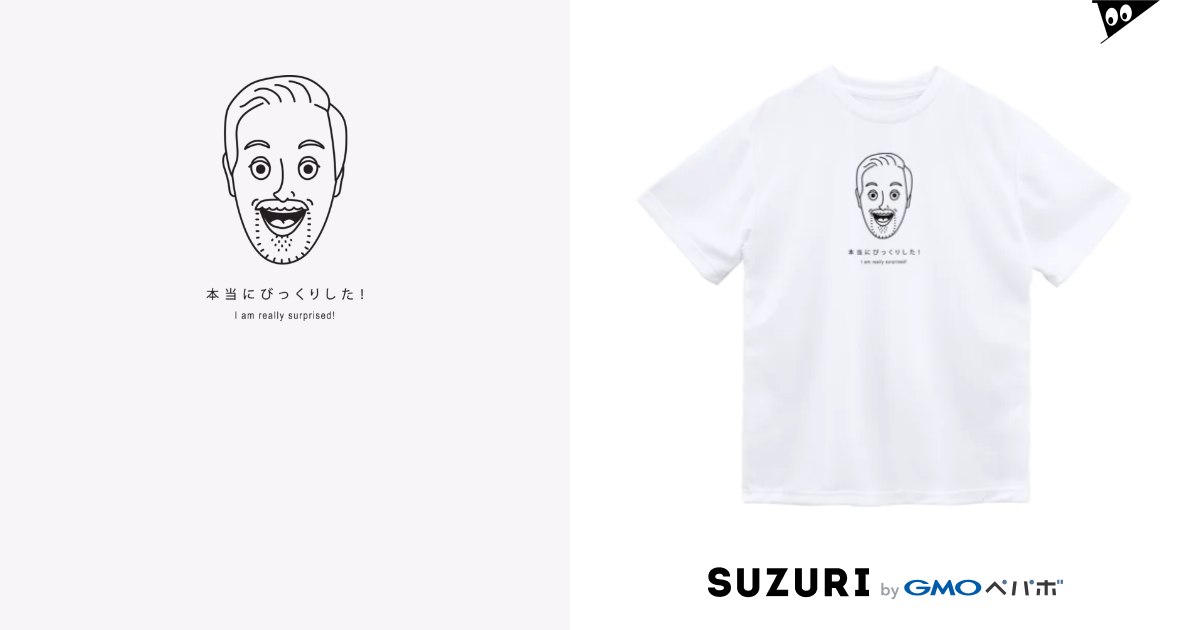 ヤバタン 顔ロゴ / YabatanのドライTシャツ通販 ∞ SUZURI（スズリ）