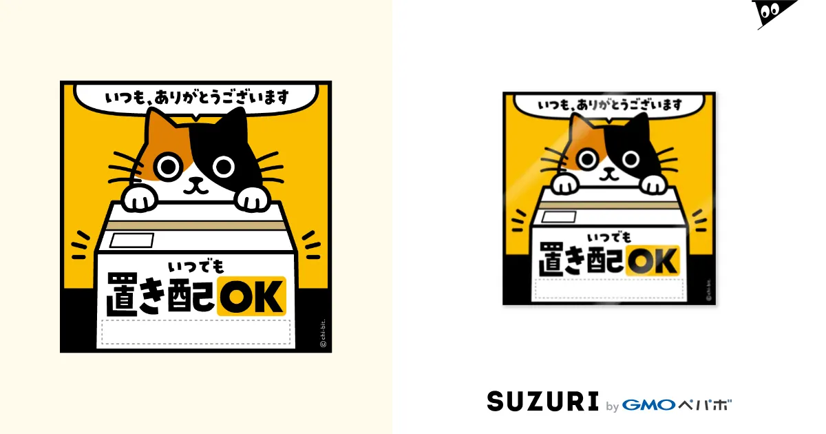 じーっとみる猫・猫がいます（灰色猫） / chi-bit ( chi_bit_