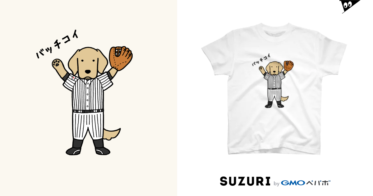 バッチコイ Efrinman Rinman のtシャツ通販 Suzuri スズリ バッチコイ Efrinman Rinman のtシャツ通販 Suzuri スズリ