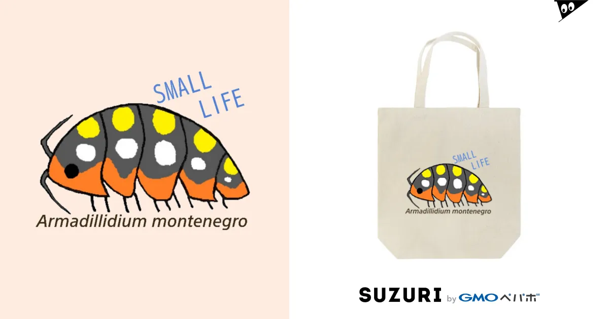 モンテネグロ / SMALL LIFE ( SMALL_LIFE )のトートバッグ通販 ∞ SUZURI（スズリ）