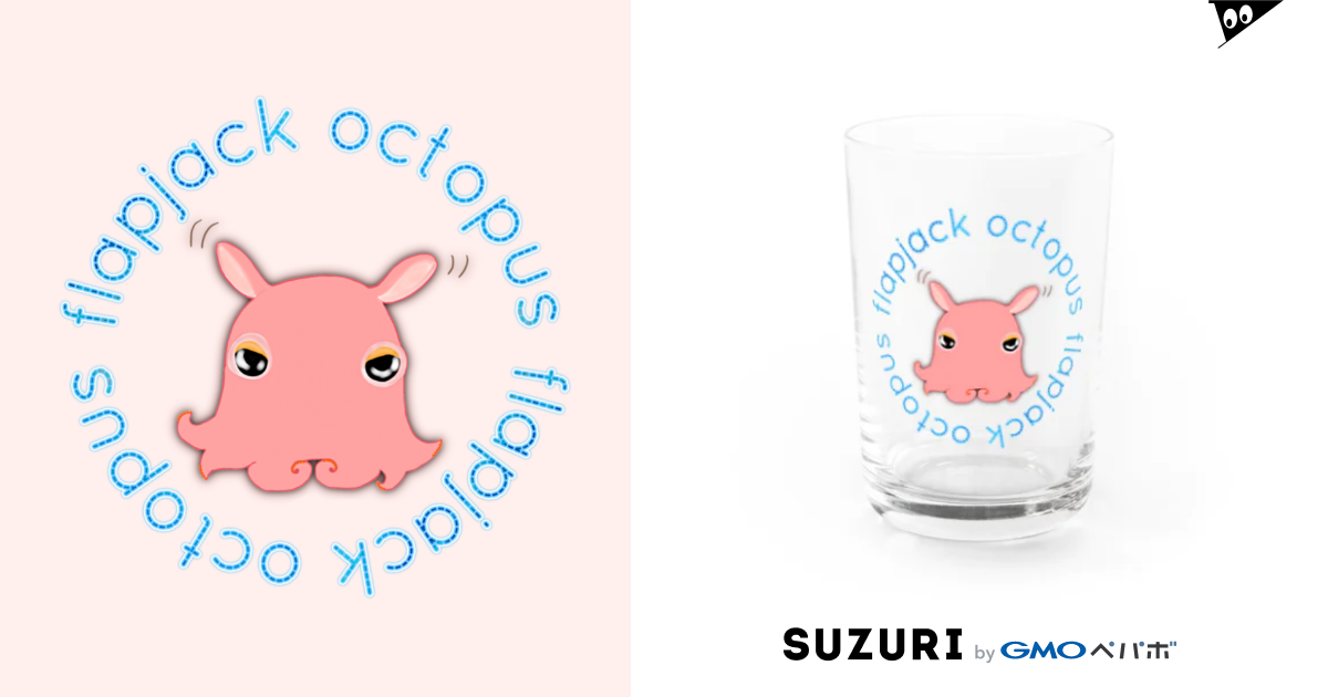 Flapjack Octopus メンダコ 英語バージョン Water Glass By Lalahangeul Konohana Suzuri