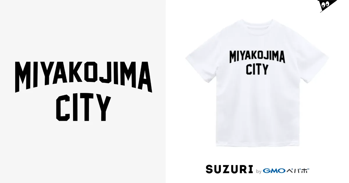 宮古島市 MIYAKOJIMA CITY / JIMOTOE Wear Local Japan