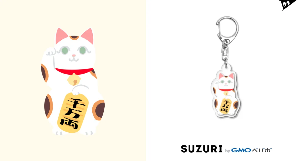 【翌日発送可能】 千万両 招き猫 / )のアクリル daifukusaien ( まねきねこSHOP 内蔵光学式ドライブ