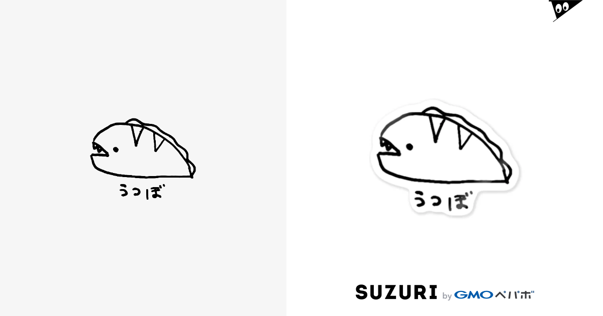 ながくないうつぼ 紫咲うに Murasaki Uni のステッカー通販 Suzuri スズリ