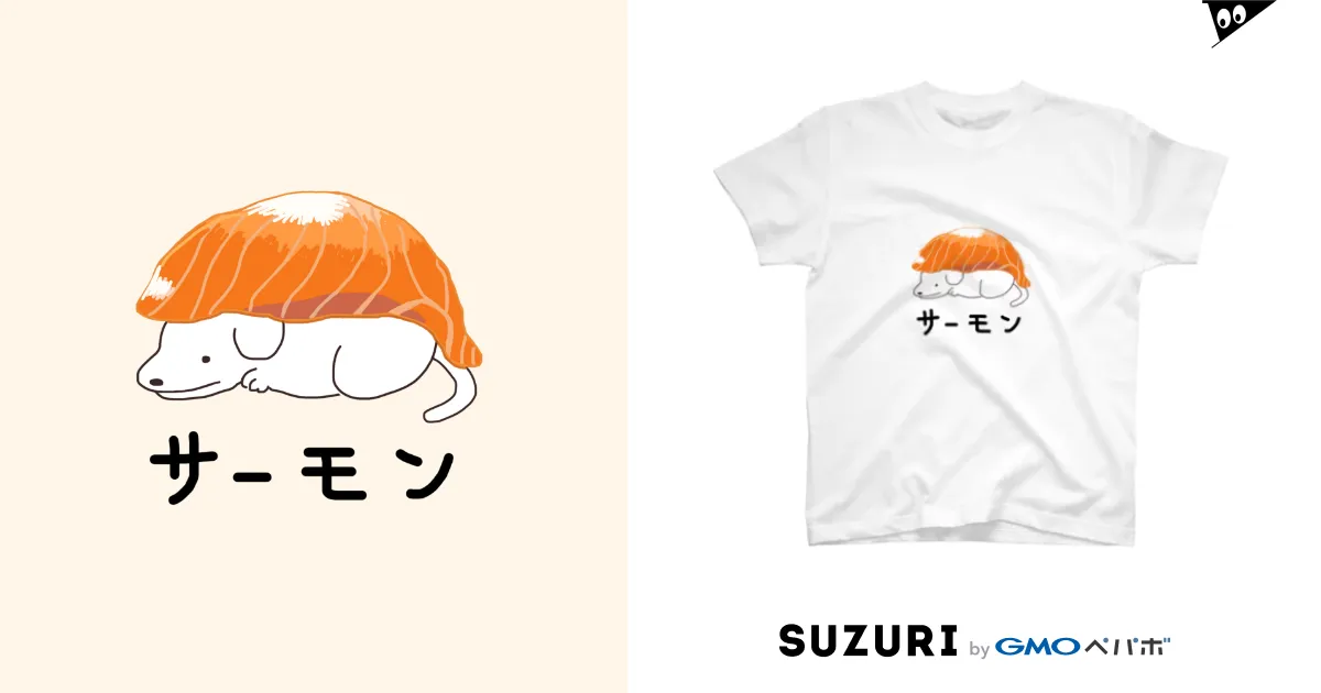 サーモン / 秋うか ( nknk6164 )のスタンダードTシャツ通販
