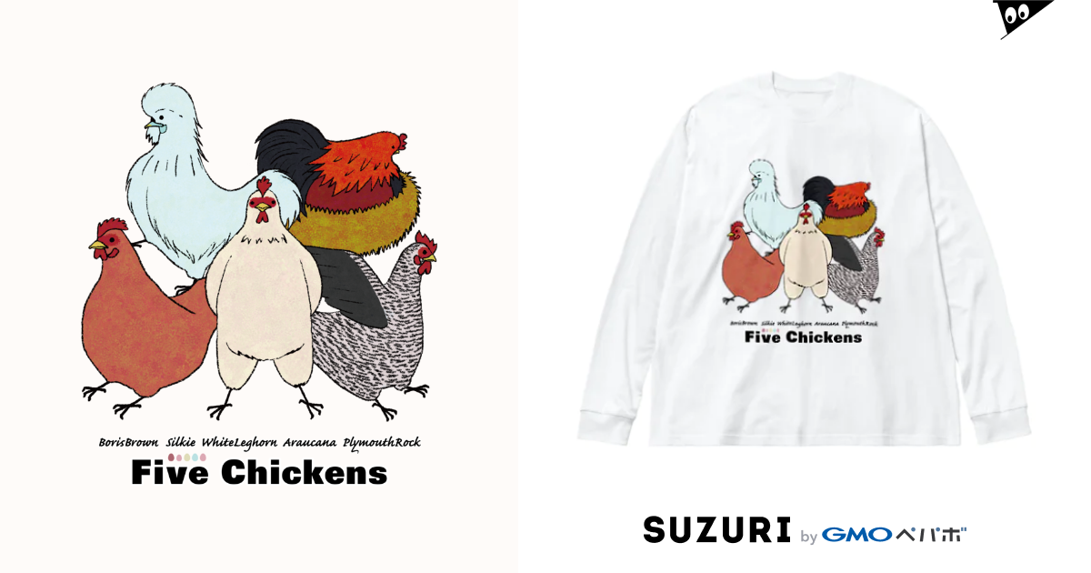ニワトリ戦隊！ファイブ・チキンズ Big Long Sleeve T-Shirt by か 